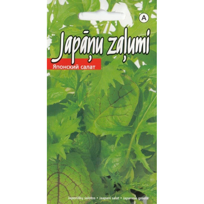 Salāti JAPĀŅU ZAĻUMI 3gr