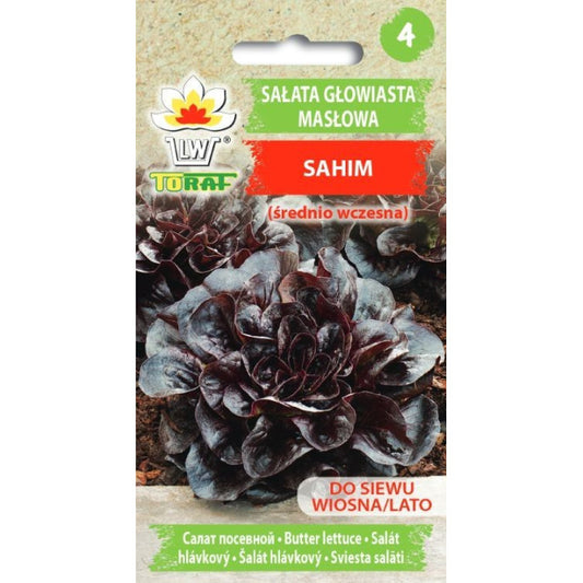 Salāti Sahim 1g CZ9-0051-90328-01