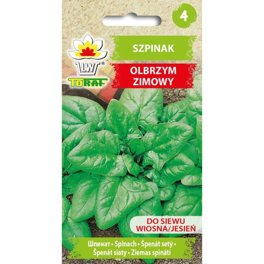 ZIEMAS Spināti 10g PL802/05/16/HR11 ST