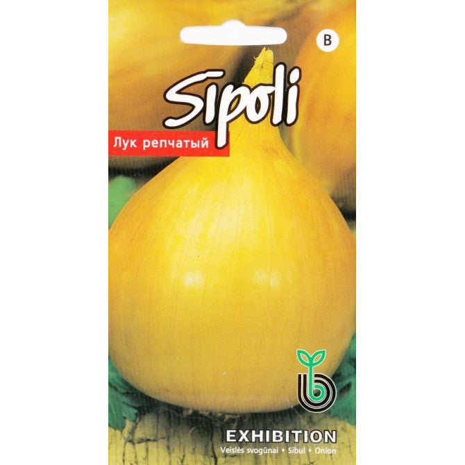 Sīpoli EXHIBITION 0.5g